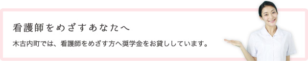 病院で働く仲間