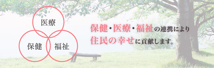 木古内町の風景