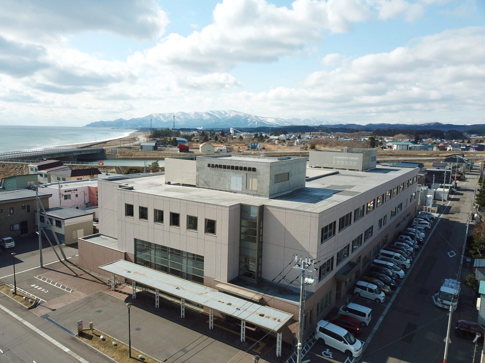 木古内町国民健康保険病院