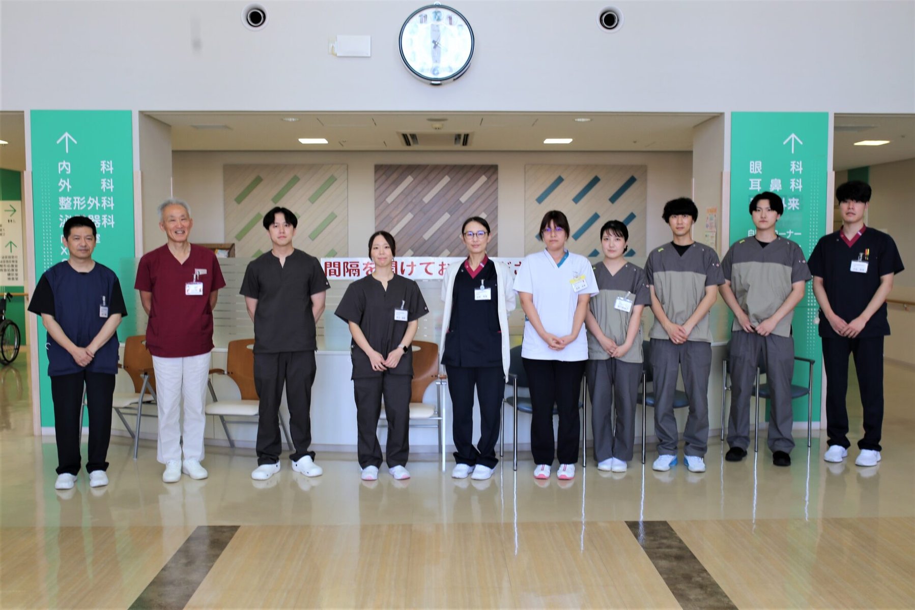 各種実習・体験